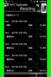 NFC TagReader poster 3