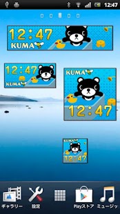 How to install 【無料】くま吉くん デジタル時計ウィジェット 1.0 apk for pc