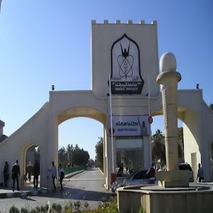 اعلانات جامعة اليرموك 1.0