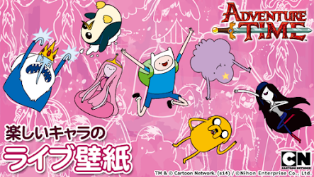 アドベンチャータイム ライブ壁紙 Apk Apkdownload Com