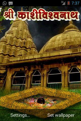 Jyotirlinga Live Wallpaper