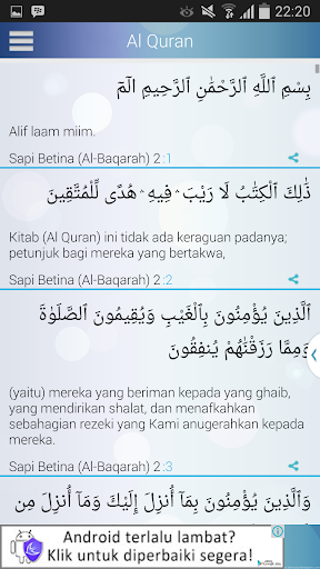 【免費書籍App】Al Quran Indonesia-APP點子