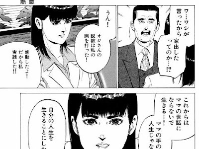 √ダウンロード 女帝 漫画 無料 737674