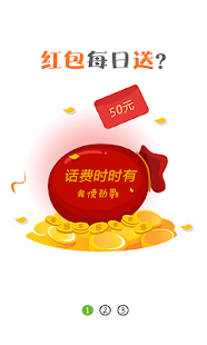 How to get 5G电话 lastet apk for bluestacks