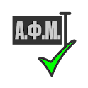 Έλεγχος Α.Φ.Μ. – Greek logo