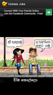 How to install Sinhala Jokes 1.5 mod apk for laptop