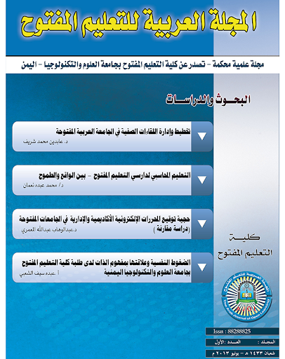 免費下載書籍APP|المجلة العربية للتعليم المفتوح app開箱文|APP開箱王