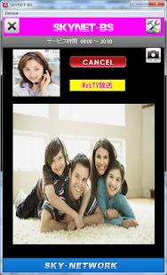How to mod SKYNET-BS 1.0.11 unlimited apk for bluestacks
