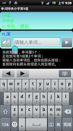 English Express Edition primary school poster 1