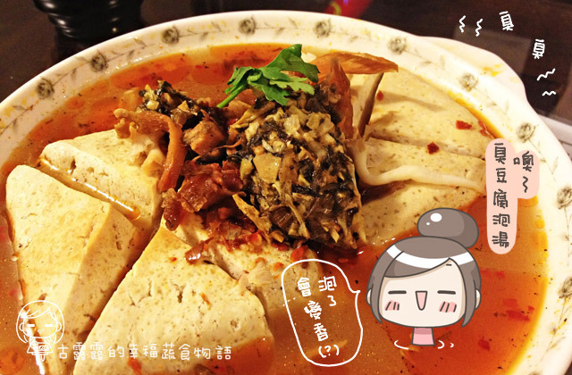 【台北食記】２４小時營業！功德林上海素食料理點心