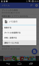 Quickly Notepad poster 3