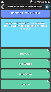 download Brain Quiz Duel free