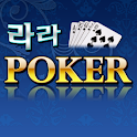 라라 포커 ( 바둑이, 맞고, 카드 한게임 라라 ) logo