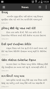 My Dholera SIR Screenshots 1