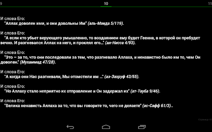 AL-AL-AKYDA UASYTYYA poster 2