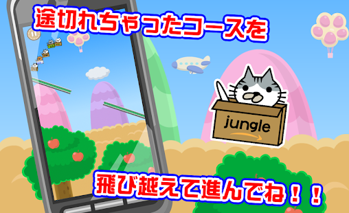 How to install 箱ねこスライダー 1.0.1 unlimited apk for android
