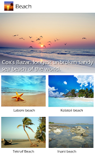 Free Download Cox Tour APK for Android