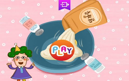 Download 쿠킹트레블3LITE APK