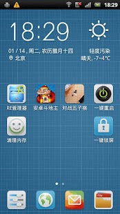 csm 2014 apple ipad air 開箱文