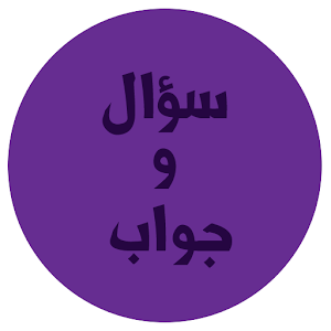 معلومات‮ ‭2015 5.0.0