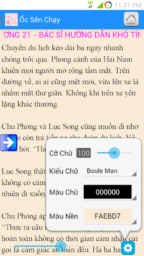 【免費書籍App】Oc Sen Chay - Diep Chi Linh-APP點子