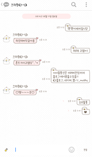 Lastest 아담햄 러버덕테마 카카오톡 테마 APK for Android