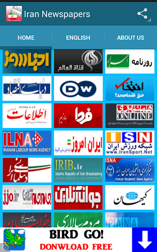 Iran Newspapers-روزنامه ایران