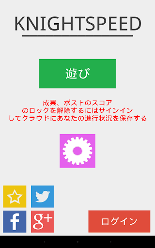 【Android】依露娜戰紀 Online - 巴哈姆特