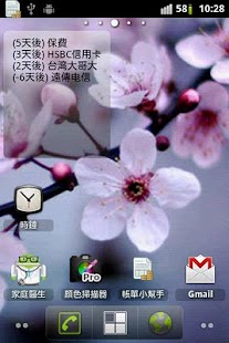 How to download BillHelper 1.3 unlimited apk for pc