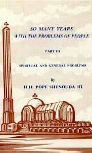 Free Download Spiritual and General Question APK for Android