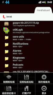 Lastest File Manager with FTP Client APK for PC