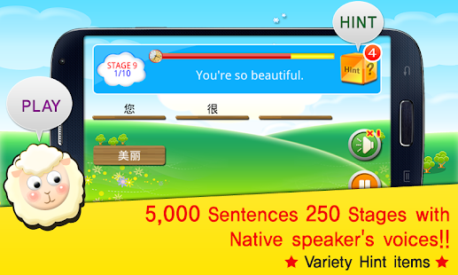 Download TS Chinese Talk Game APK for Android