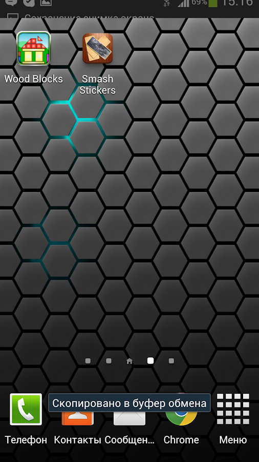 Honeycomb Live Wallpaper Free - screenshot