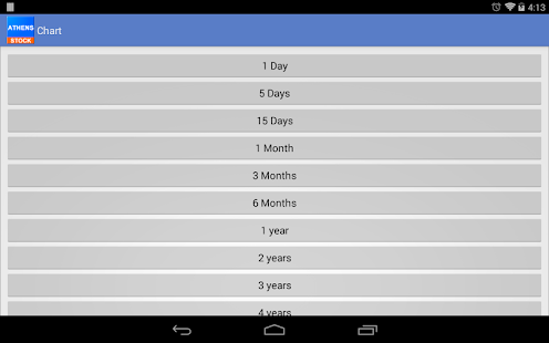 Download Athens Stock APK for Android