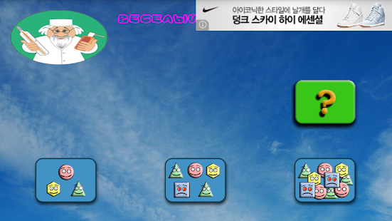 How to download Kill bacillus lastet apk for android