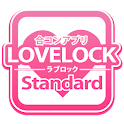 合コンアプリ ラブロック -LOVELOCK- スタンダード logo