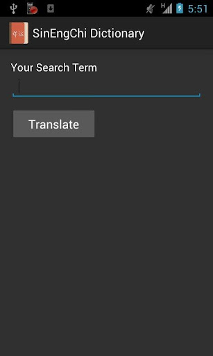 SinEngChin Dictionary