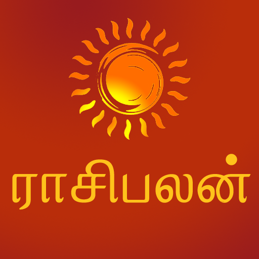 Rasi Palan - Tamil Horoscope LOGO-APP點子