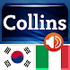 Korean<>Italian Dictionary TR