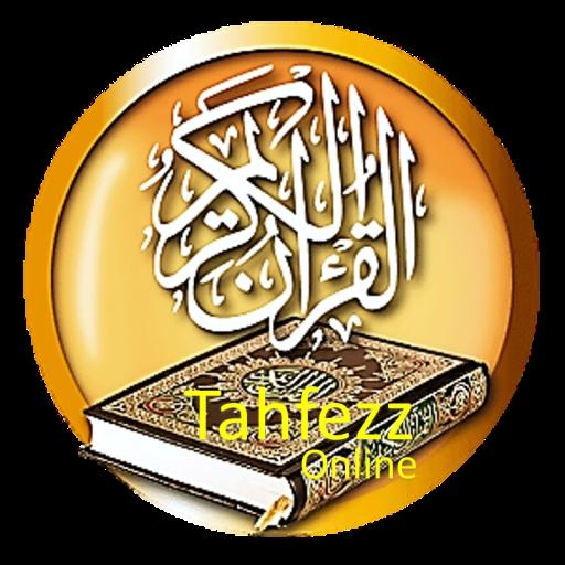 Tahfezz Quran Memorization 生產應用 App LOGO-APP開箱王