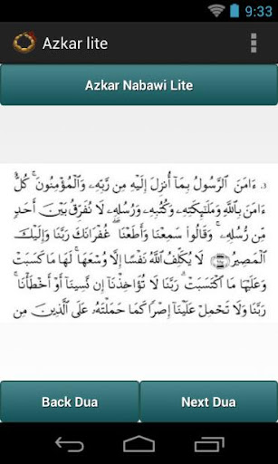 【免費書籍App】azkar lite-APP點子