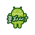 Are you OK with Android phone? logo