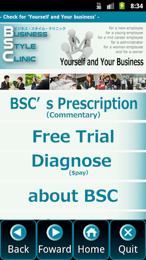 BSC Free Trial Version
