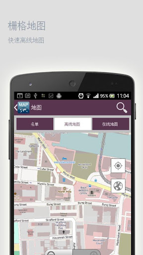 【免費旅遊App】特内里费离线地图-APP點子