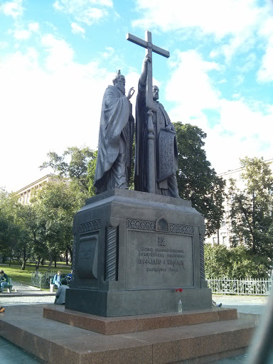 Памятник Кириллу и Мефодию (Monument to Saints Cyril and Methodius)
