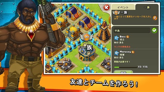 Jungle Heat: War of Clans Screen 3