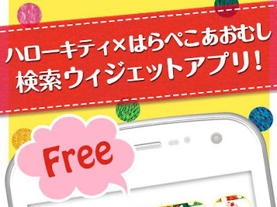 コレクション キティ はら ぺこあおむし 143915-はら ぺこあおむし キティ 2019