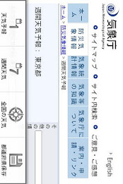 気象庁天気予報ブラウザ poster 2