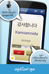 download Nemo ภาษาเกาหลี free