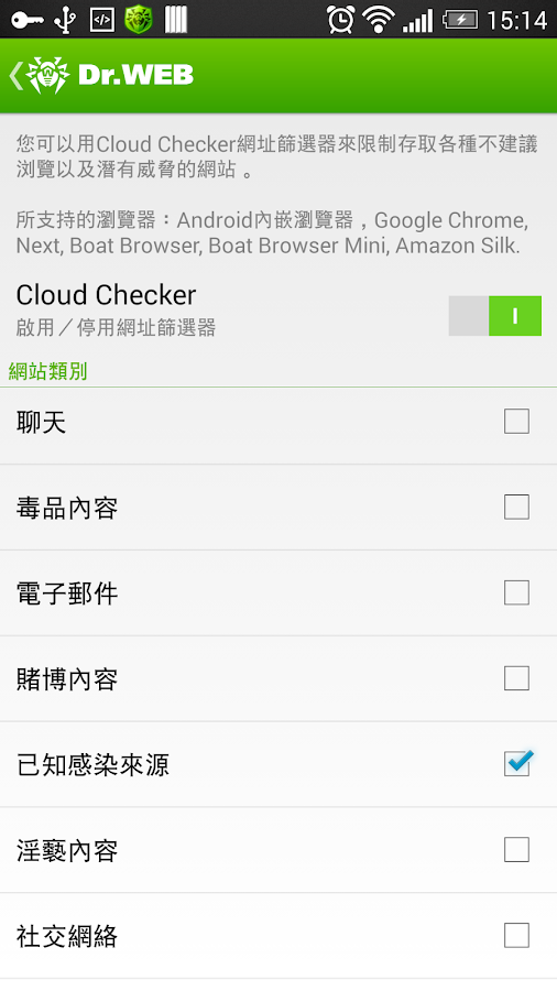 Dr.Web v.9 Anti-virus Life lic - screenshot